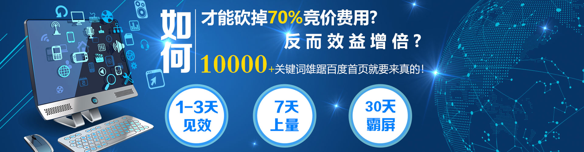 南安sem专员