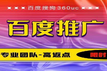 百度推广价格策略案例：如何精准投放预算