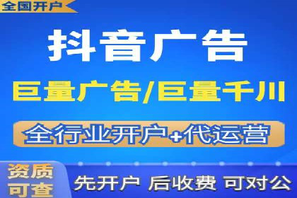 电商行业中的信息流代理策略与效果评估