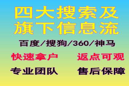 SEM营销推广案例分析：行业领跑者如何打造品牌