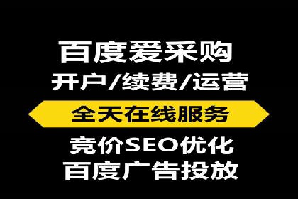 案例解读：百度推广排名提升的关键因素