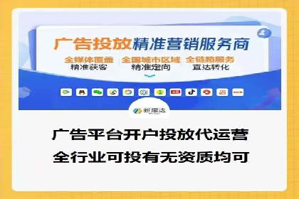 行业专家解析SEM托管代运营的成功要素